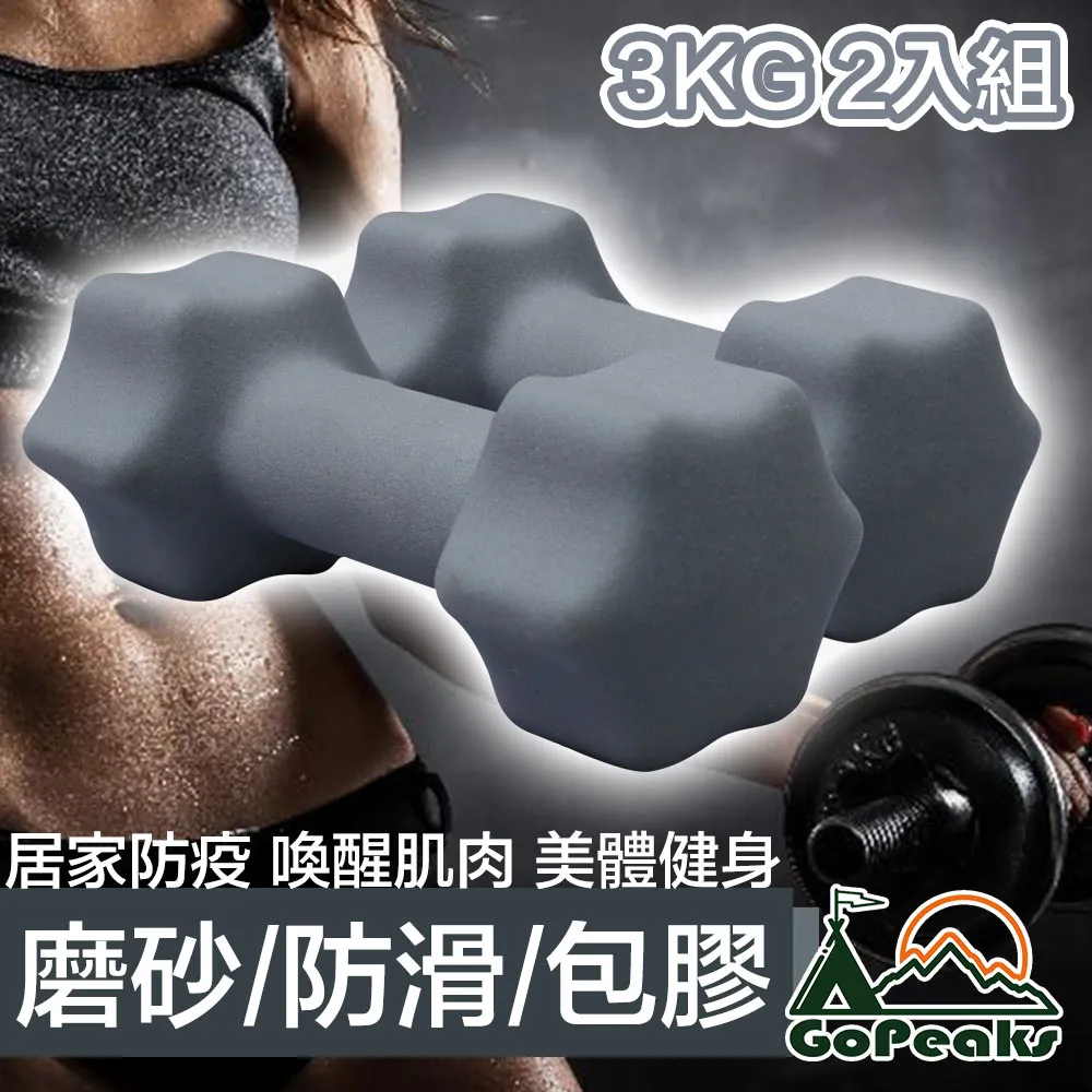 GoPeaks 專業升級運動健身半指手套/透氣防滑騎行手套 歷史價格詳細信息