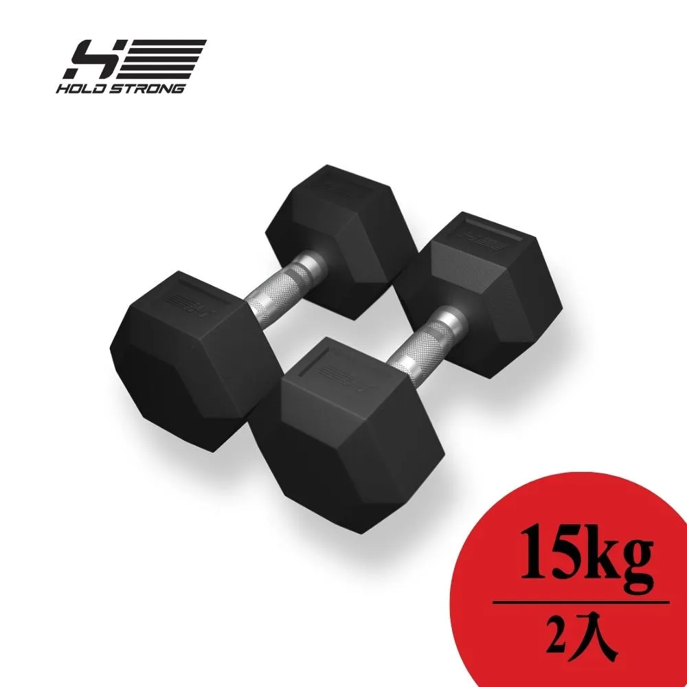 15kg六角啞鈴 包膠啞鈴-1對 歷史價格詳細信息