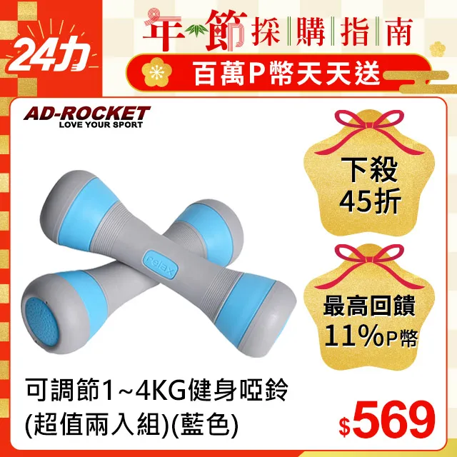 藍色啞鈴包膠啞鈴水泥啞鈴可自由組合拆卸男士家用健身運動器材 歷史價格詳細信息