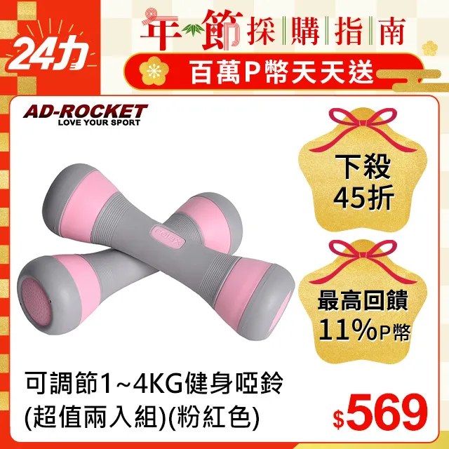 【AD-ROCKET】瑜珈按摩滾輪/瑜珈棒/瑜珈柱(綠色) 歷史價格詳細信息