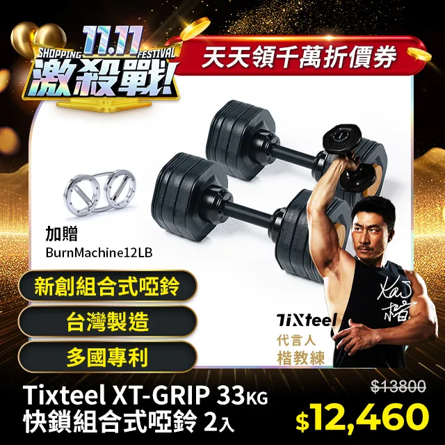 XT 快夾式多功能車用手機座-A36 歷史價格詳細信息