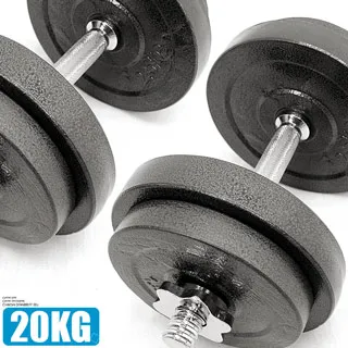 組合式啞鈴20公斤(44磅/啞鈴組/重量可調/20kg/鍛鍊胸肌/二頭肌/可調整啞鈴片數/電鍍片/槓心) 歷史價格詳細信息