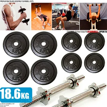 槓心彈簧夾(一組2入)(任選) 歷史價格詳細信息