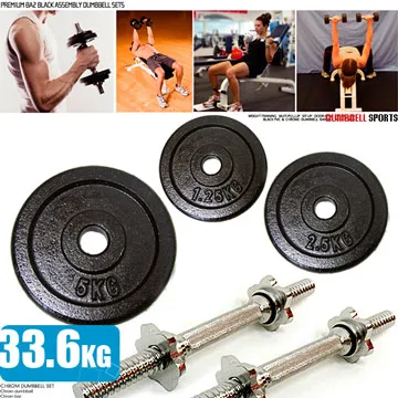 短槓心X2+連接桿 歷史價格詳細信息