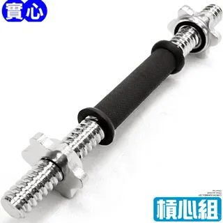 槓心彈簧夾(一組2入)(任選) 歷史價格詳細信息