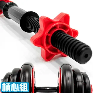 槓心彈簧夾(一組2入)(任選) 歷史價格詳細信息