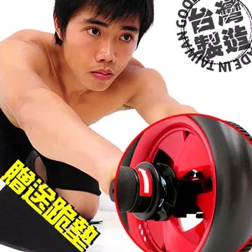 煞車健美輪(送跪墊/滾輪/健腹輪/雙輪式/腹肌) 歷史價格詳細信息