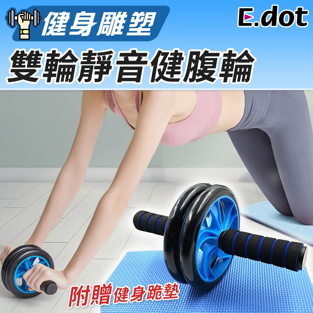 【E.dot】健身普拉提圈(瑜珈環) 歷史價格詳細信息