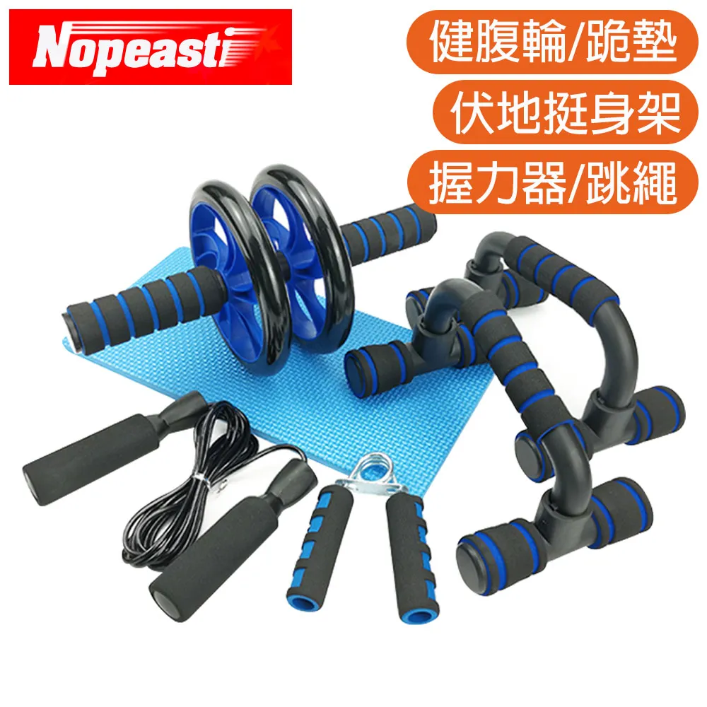 -203跳繩握力器啞鈴四件套可小批量定做logo 歷史價格詳細信息