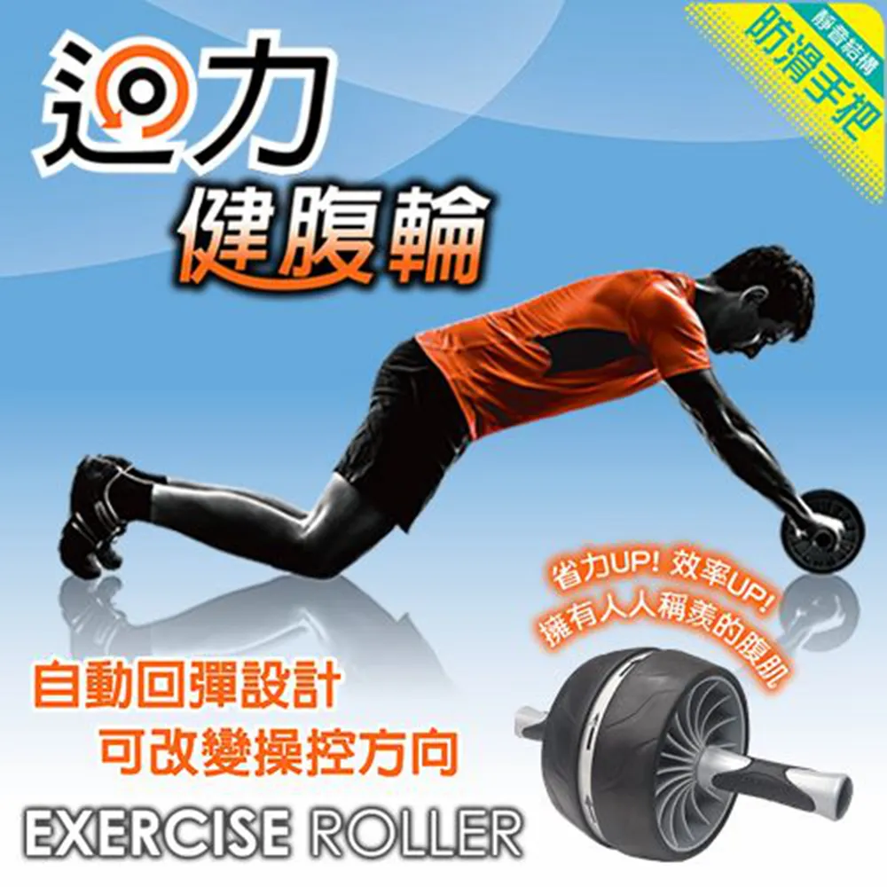 成功牌健腹腳踏拉力器(腹肌/3條彈力繩/腳拉力繩/划船動作/仰臥起坐/SUCCESS) 歷史價格詳細信息