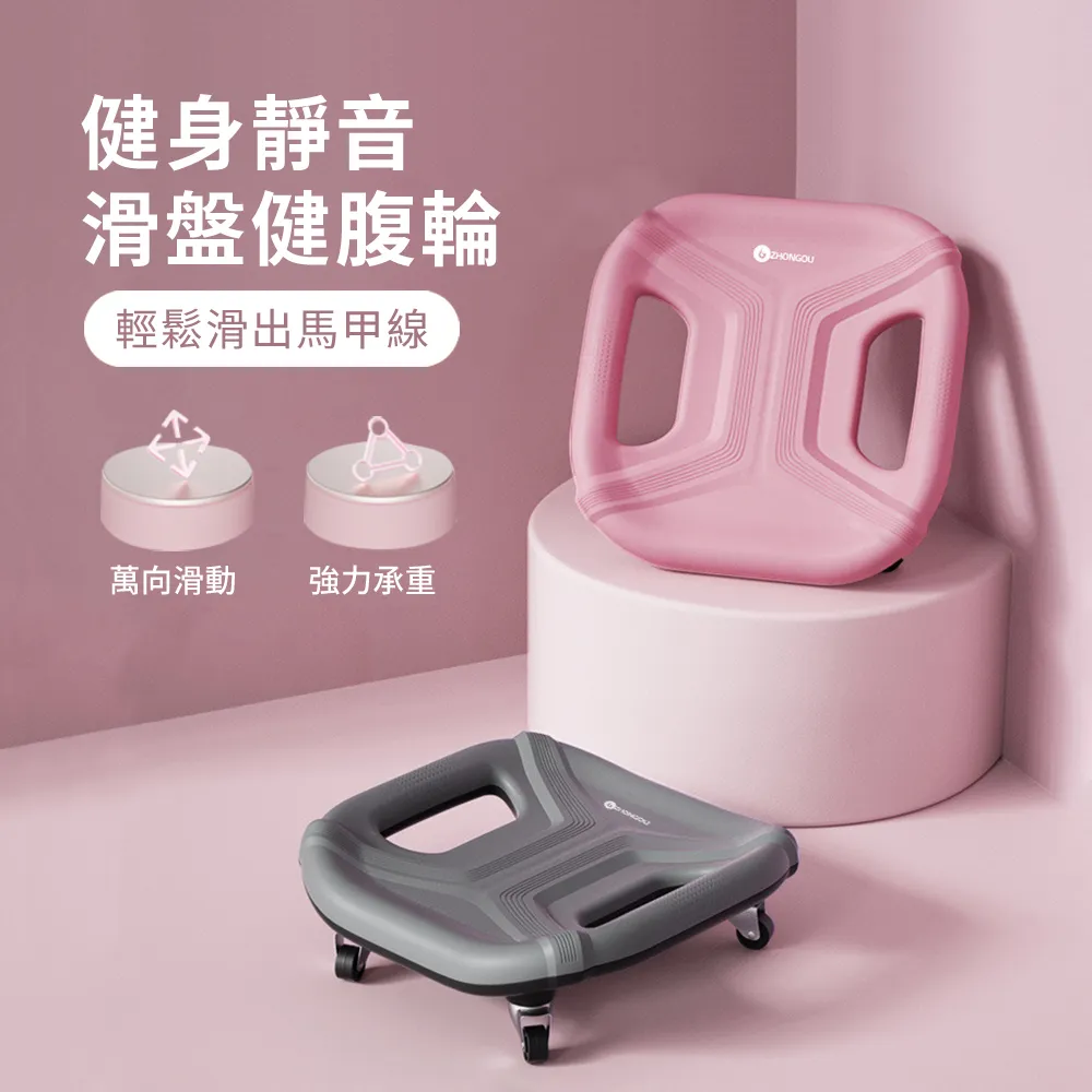 健身滑盤 Fitness Slide Plate 黑銀 健身 有氧 訓練 運動 瑜珈 滑行盤 N100673001-2OS 歷史價格詳細信息