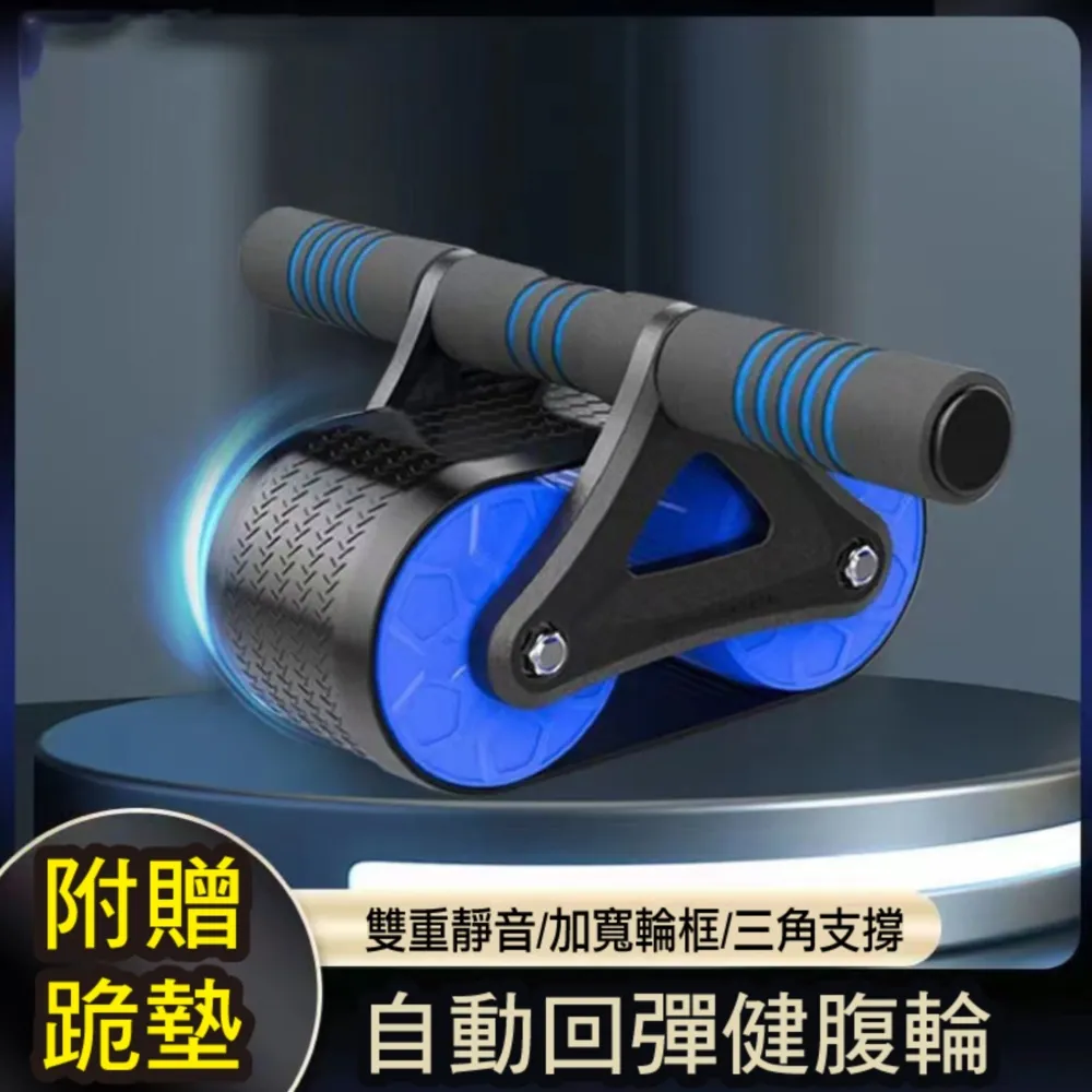 【坦克輪+送跪墊】 最新款坦克戰輪**雙彈簧迴力健腹輪.自動回彈健腹輪.巨輪.滾輪.健美輪.爆量款 歷史價格詳細信息