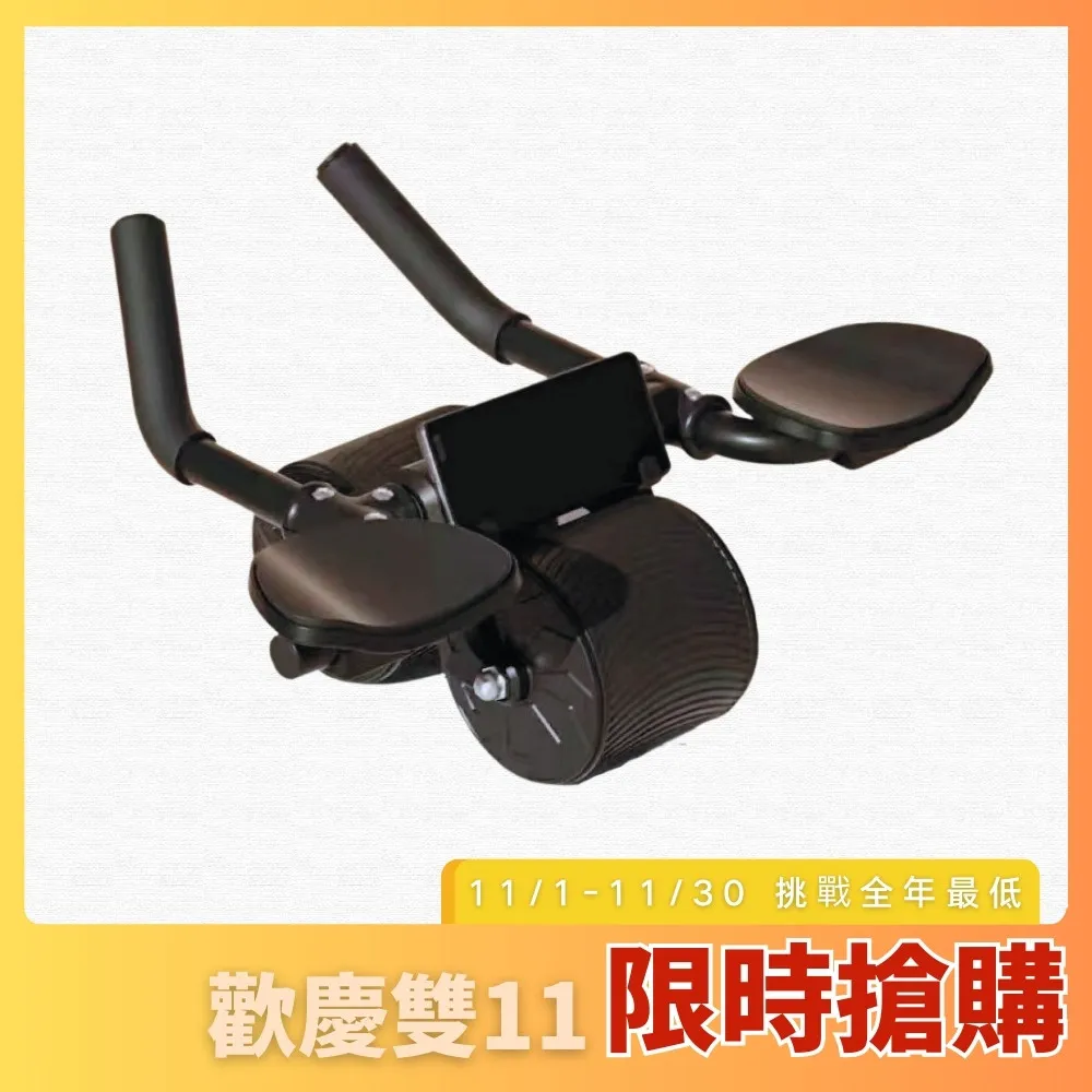 健腹輪 腹肌輪 緊腹輪 .健腹機 健腹器 自動回彈健腹輪 加厚靜音健美輪 男女健身器材雙輪滾輪 歷史價格詳細信息