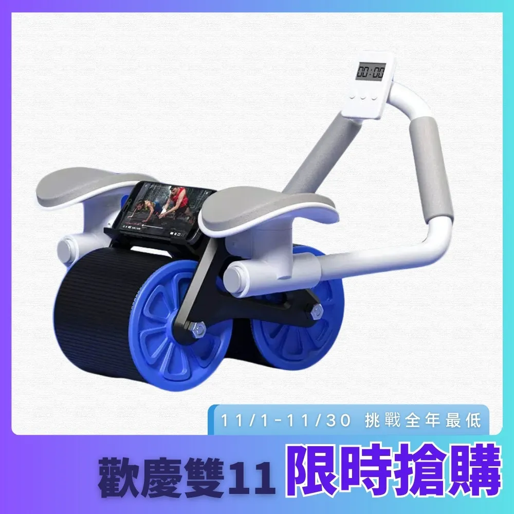 健腹輪 腹肌輪 緊腹輪 .健腹機 健腹器 自動回彈健腹輪 加厚靜音健美輪 男女健身器材雙輪滾輪 歷史價格詳細信息