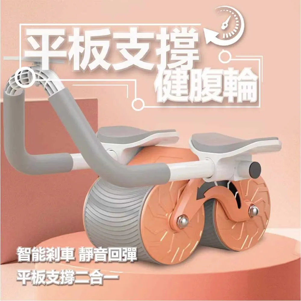 【  】坦克健腹輪自動回彈收腹練腹肌健身器材卷腹輔助神器男士家用滾輪  露天市集  全臺最大的網路購物市集 歷史價格詳細信息