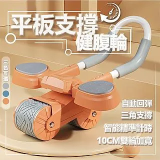 【  】坦克健腹輪自動回彈收腹練腹肌健身器材卷腹輔助神器男士家用滾輪  露天市集  全臺最大的網路購物市集 歷史價格詳細信息