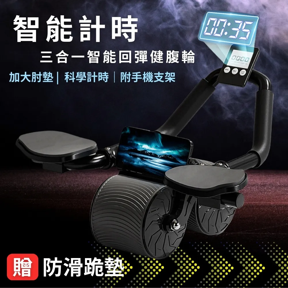 健腹輪 腹肌輪 緊腹輪 .健腹機 健腹器 自動回彈健腹輪 加厚靜音健美輪 男女健身器材雙輪滾輪 歷史價格詳細信息