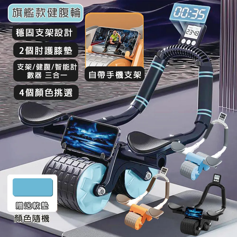 旗艦版智能兩用跳繩 歷史價格詳細信息