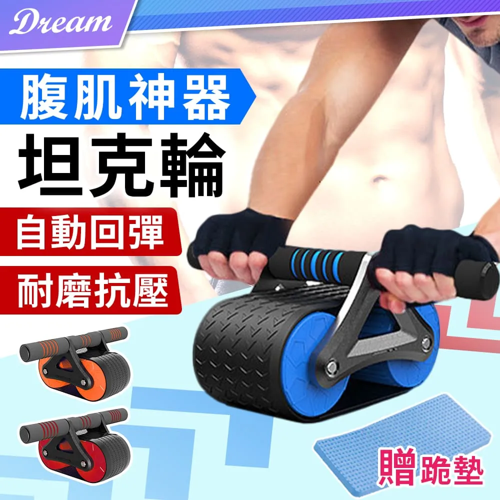 回彈健腹輪腹肌初學者收腹部靜音健身器材家用女減肚子滾輪滑輪男 歷史價格詳細信息