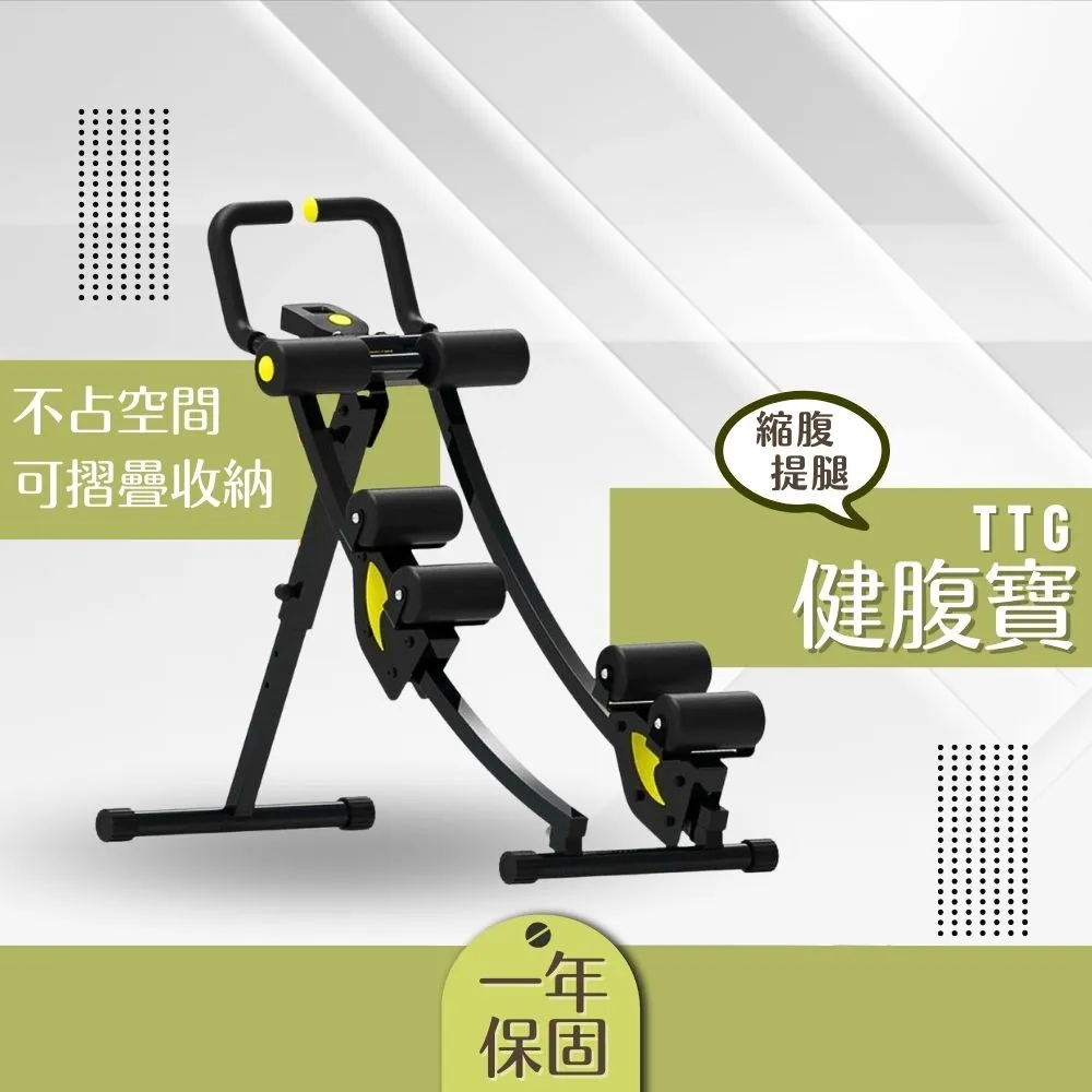 【郁軒】啞鈴凳飛鳥重訓健身椅-仰臥起坐板(加贈後拉力繩二條) 歷史價格詳細信息