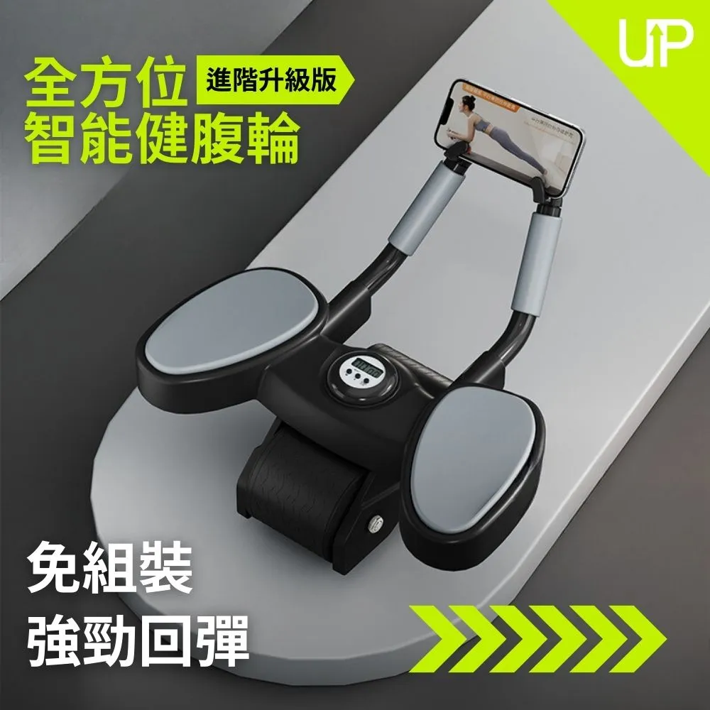 健腹輪 腹肌輪 緊腹輪 .健腹機 健腹器 自動回彈健腹輪 加厚靜音健美輪 男女健身器材雙輪滾輪 歷史價格詳細信息