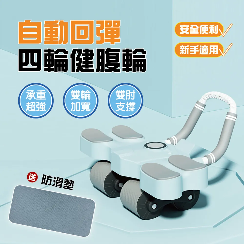 四輪健腹盤多功能靜音腹肌滑行盤家用室內健身器材萬向腹肌輪批發 歷史價格詳細信息