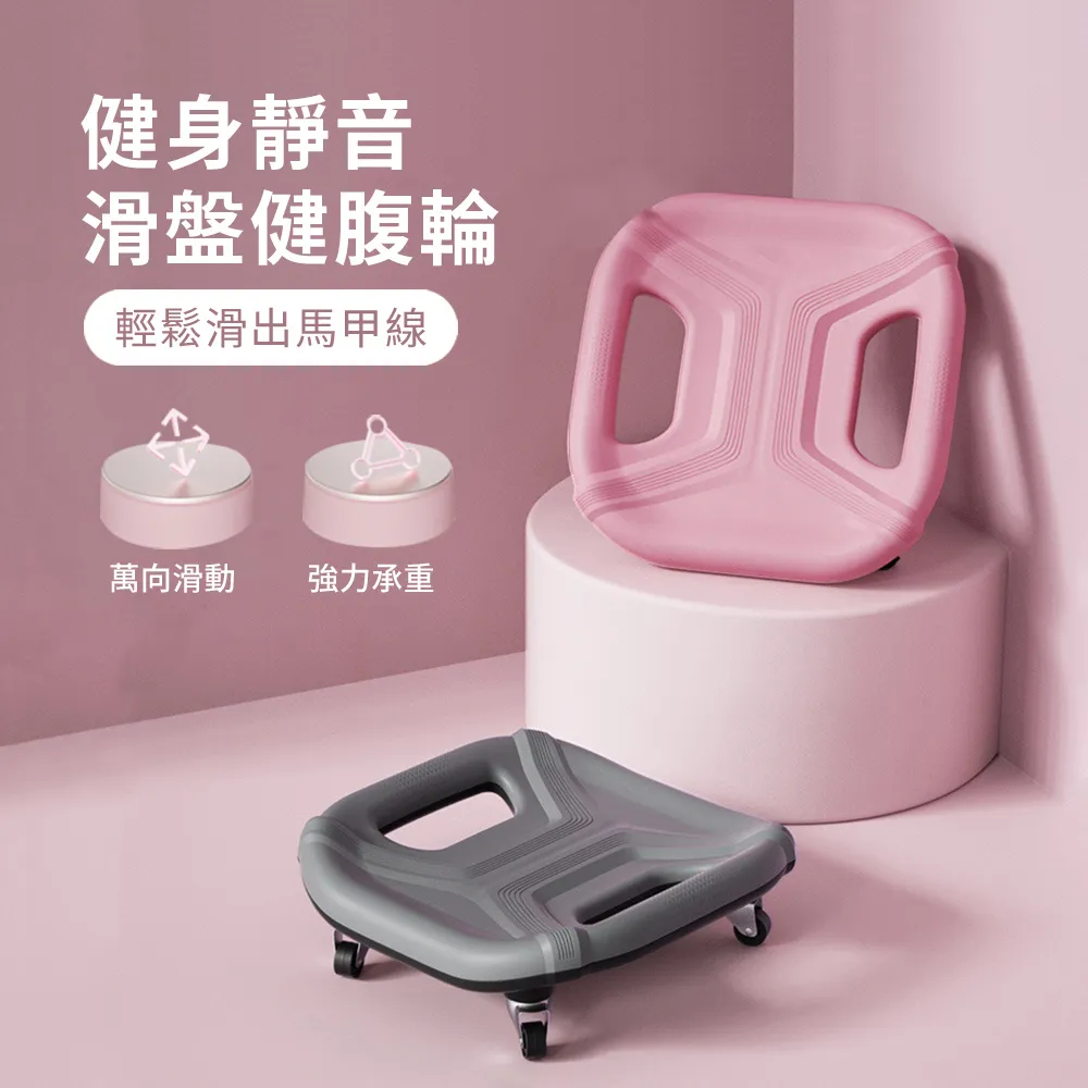 健身滑盤 Fitness Slide Plate 黑銀 健身 有氧 訓練 運動 瑜珈 滑行盤 N100673001-2OS 歷史價格詳細信息