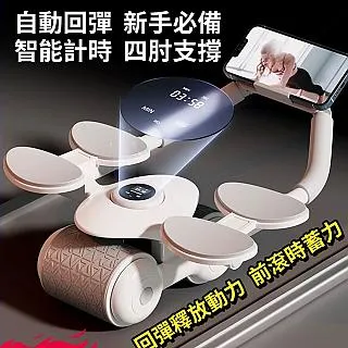 健腹輪 自動回彈肘撐健腹輪收腹卷腹平板支撐男女練腹肌神器家用健身器材 歷史價格詳細信息