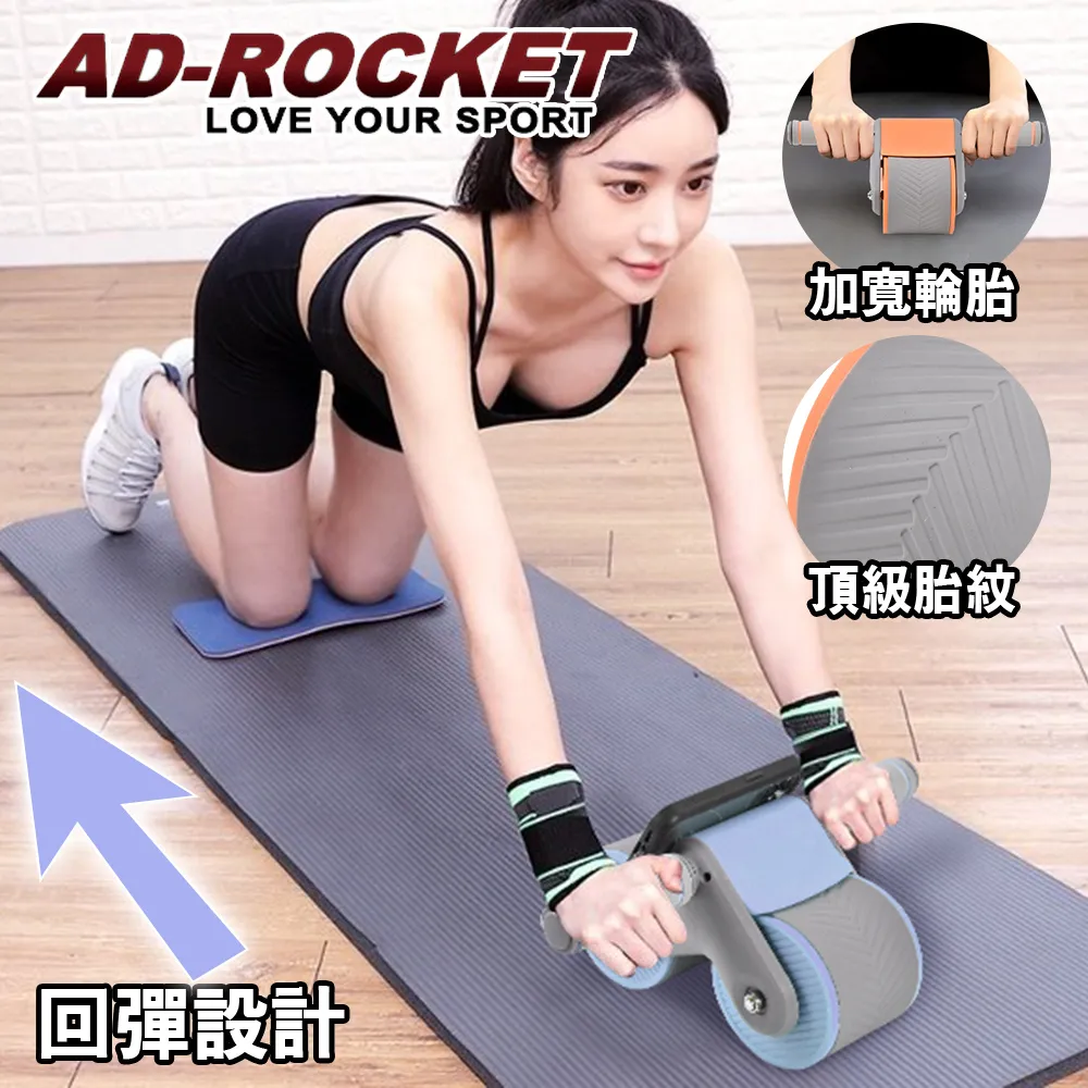 【AD-ROCKET】自動回彈揮桿訓練器 可調重心PRO款｜品牌旗艦店 高爾夫練習器 打擊網(台灣24h出貨) 歷史價格詳細信息