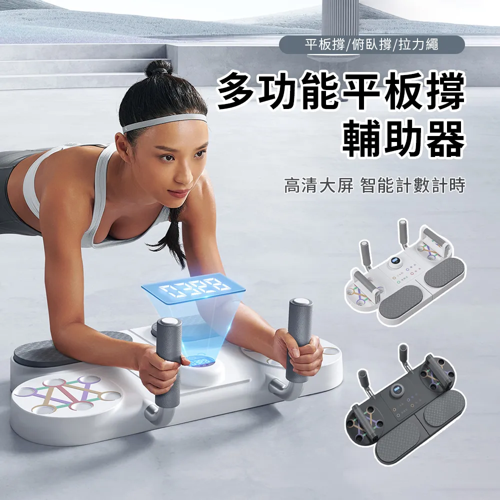 多功能健身計時器正計時倒計時數字時鐘    全台最大的網路購物市集 歷史價格詳細信息