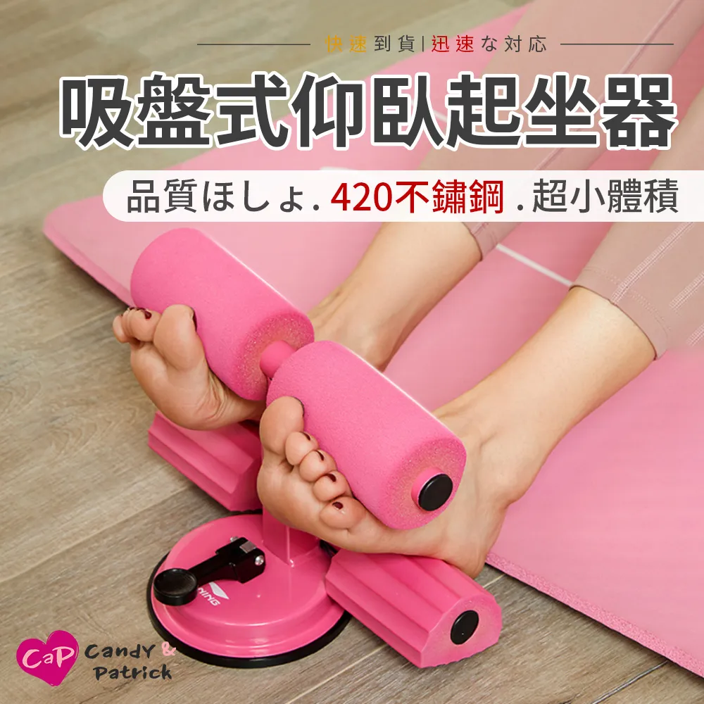 【Cap】吸盤設計去角質浮石沐浴拖鞋 歷史價格詳細信息