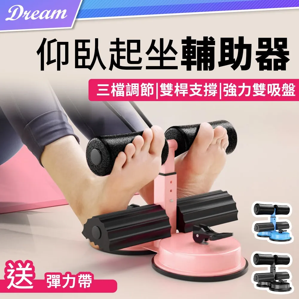 升級款-健身椅(臥推/肩推/折疊健身椅/腹肌訓練器/拉力繩/仰臥板/腹肌板/槓鈴) 歷史價格詳細信息