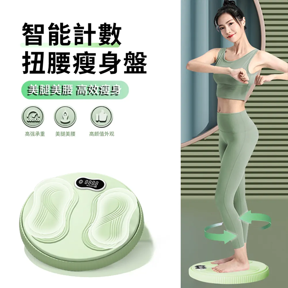 扭腰轉盤大號扭腰機健身器材靜音家用女運動扭腰 歷史價格詳細信息