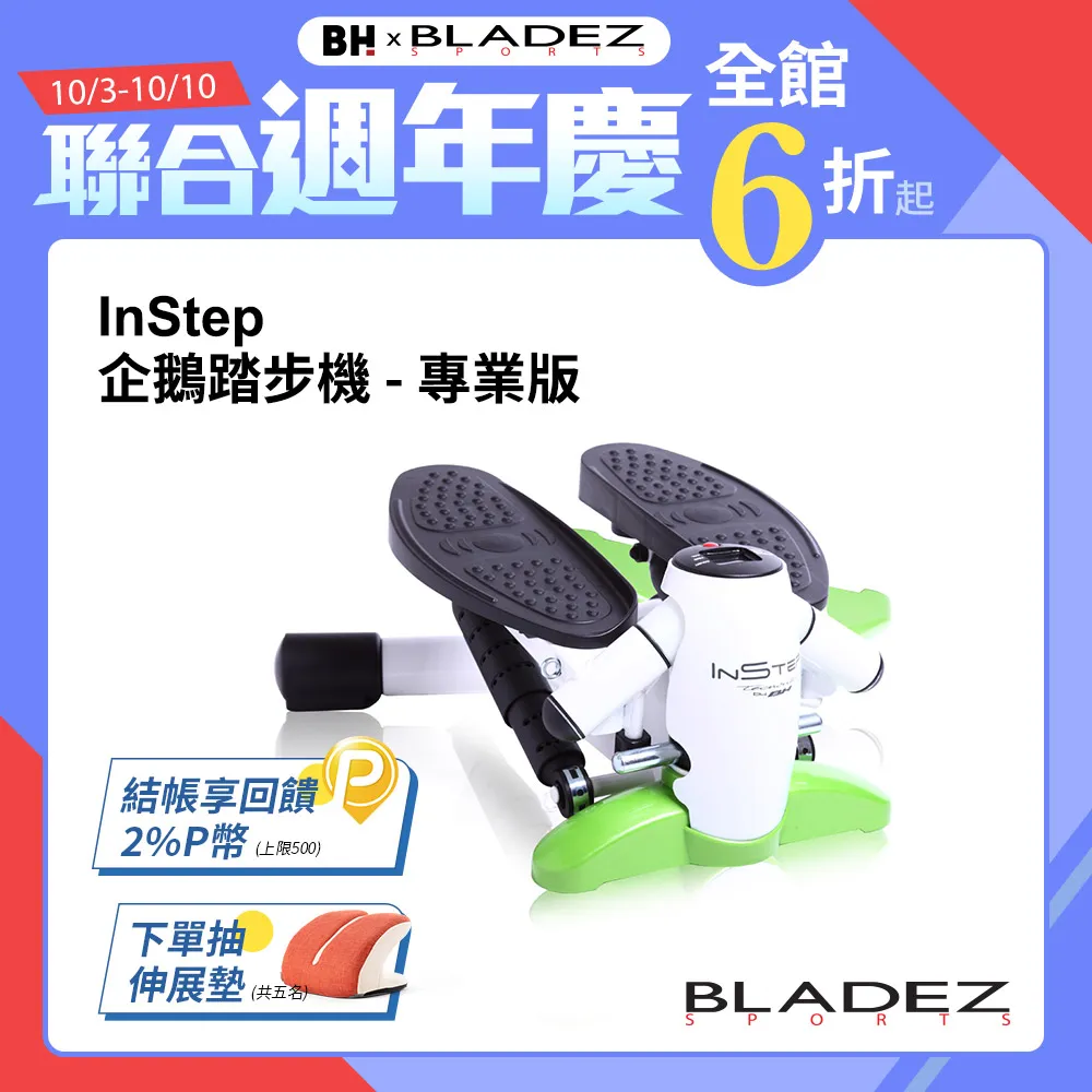 BLADE企鵝加濕棒 台灣公司貨 加濕器 輕巧加濕器 增濕器 空氣潤濕 持久增濕 現貨 當天出貨 諾比克 歷史價格詳細信息