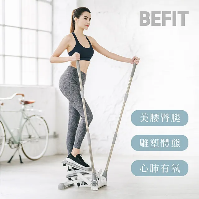 【BEFIT 星品牌】AB SLIM 美國提臀健腹器 健腹機 健身器材 (贈健腹輪 一年保固) 歷史價格詳細信息