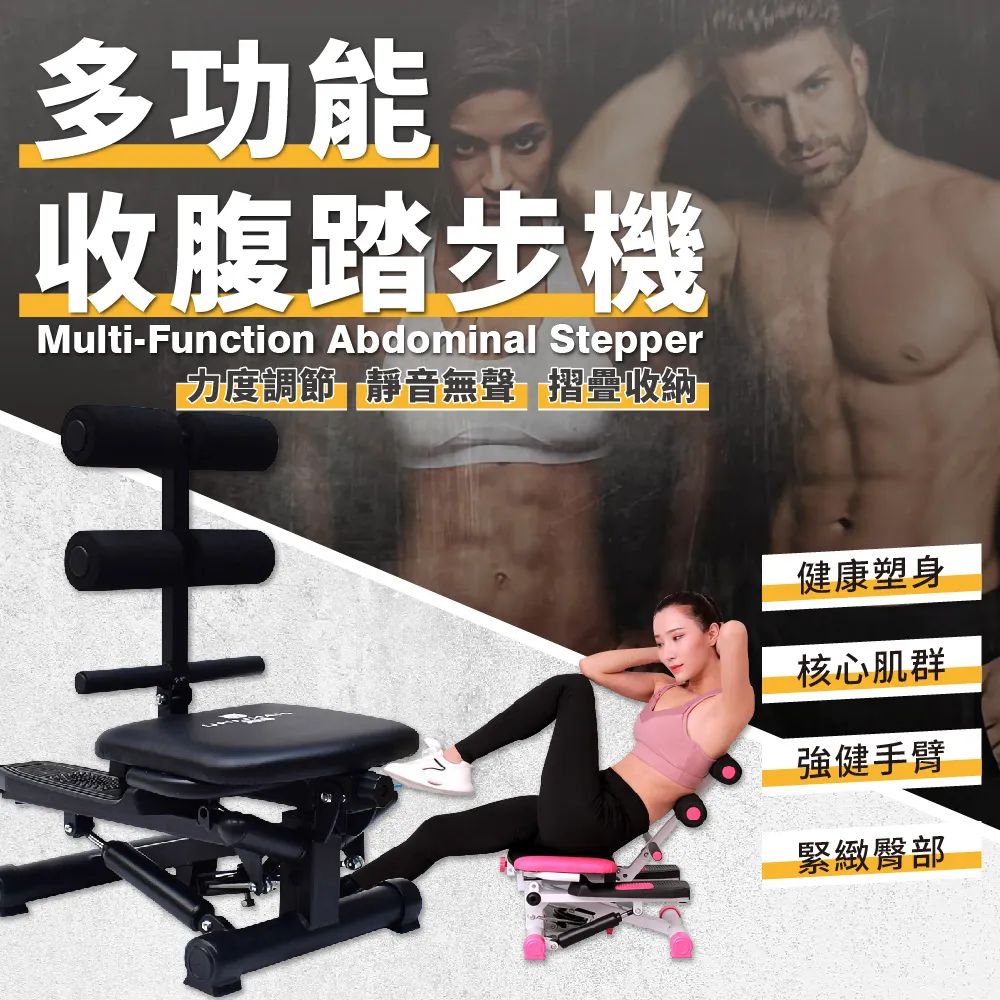 多功能健腹板居家用卷腹收腹肌健腹輪健身平板支撐器材 歷史價格詳細信息