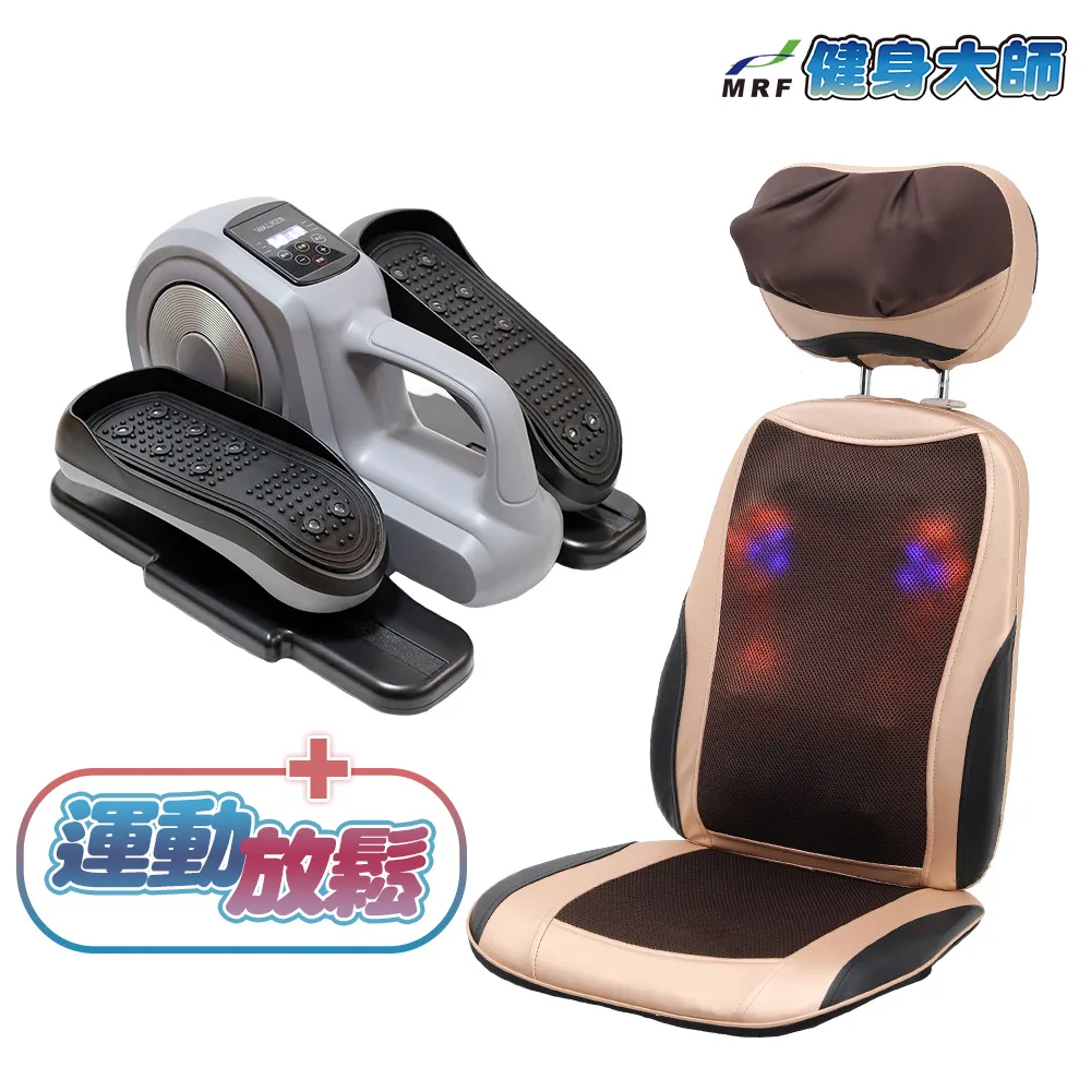 健身大師-加大型溫熱揉捏腳底按摩器(腳底按摩/小腿按摩/美腿機) 歷史價格詳細信息