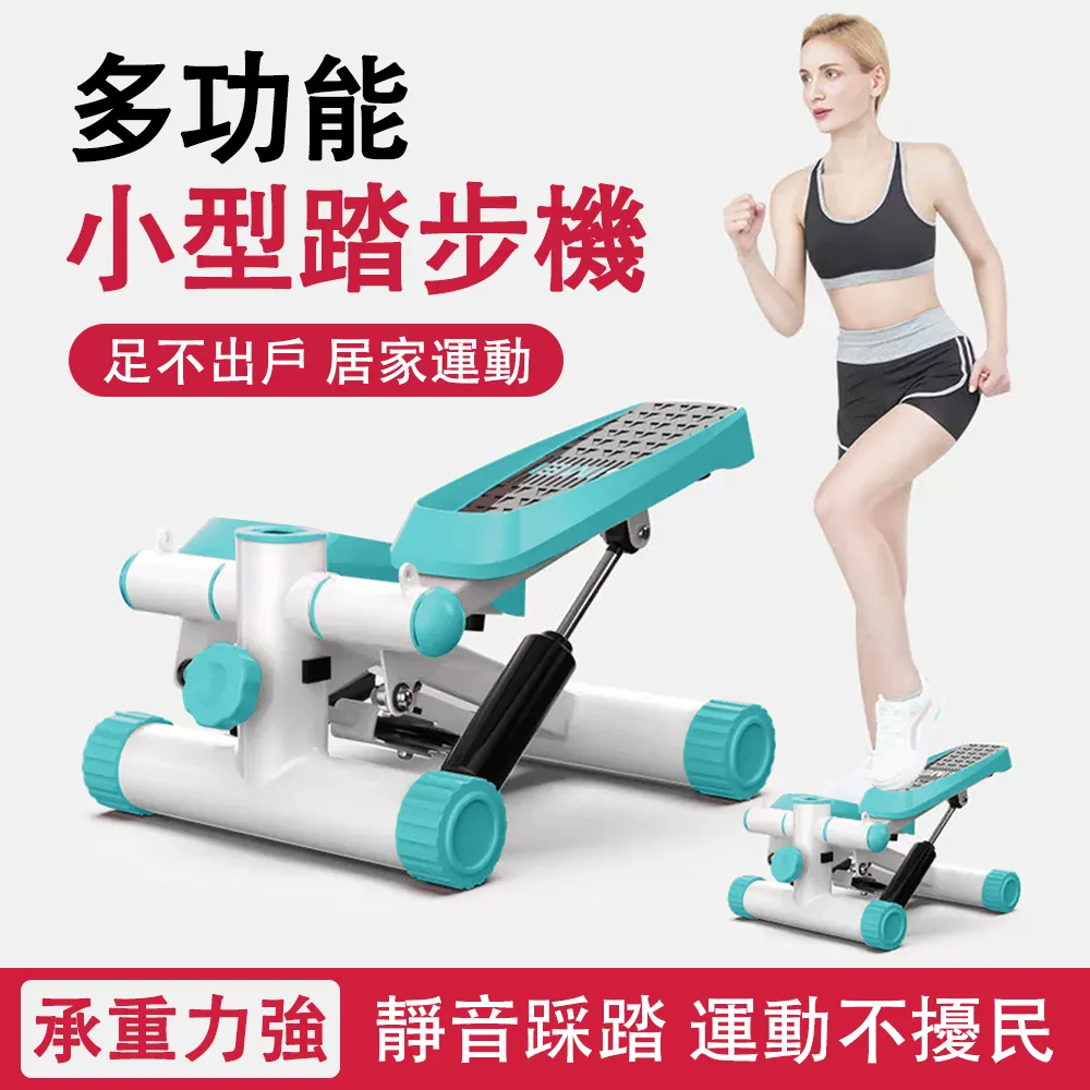 扭扭踏步機(內向槓桿式)(企鵝步健走機/走路健身/扭腰/有氧滑步/靜音踩步機) 歷史價格詳細信息