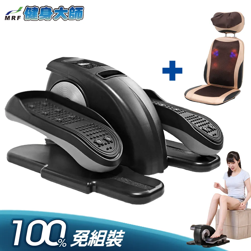 健身大師-健勇者腿部訓練循環運動舒緩組 歷史價格詳細信息