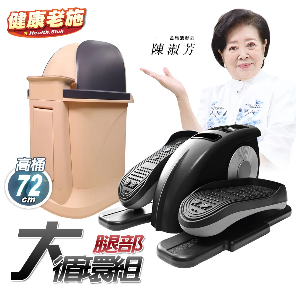 (健康超值組)Vita-Codes 大豆胜肽群精華450g+橘寶濃縮多功能蔬果碗盤洗淨劑300ml 歷史價格詳細信息