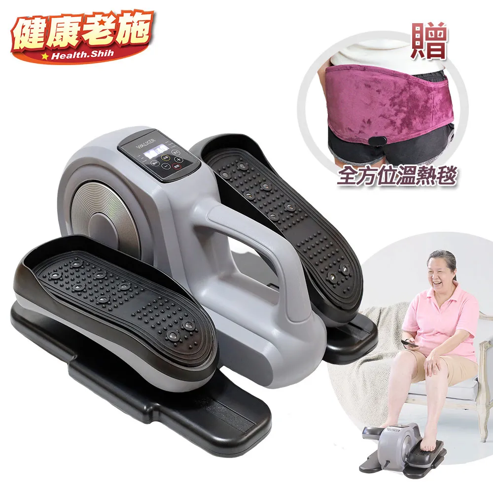 [健康老施]專利型水平垂直律動機 歷史價格詳細信息