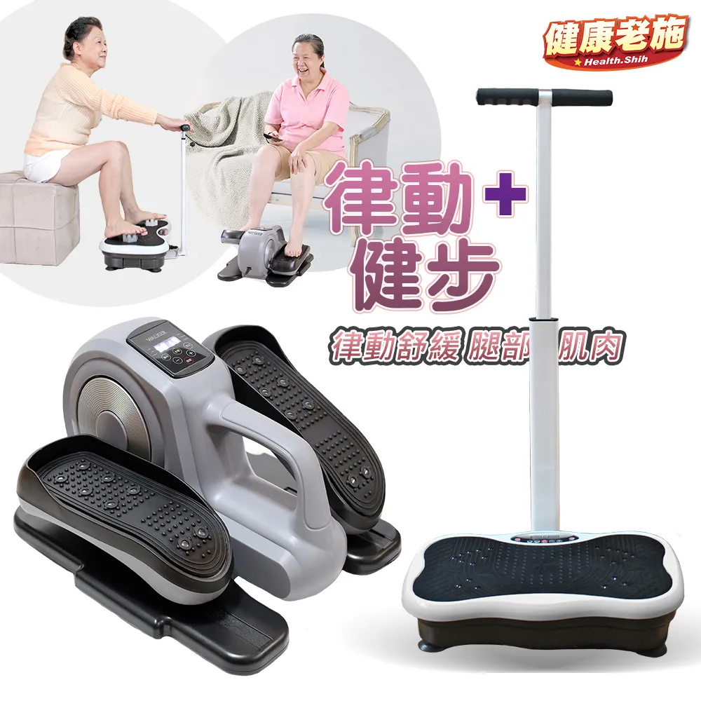 【健康老施】銀髮樂安全扶手健走跑步機 歷史價格詳細信息