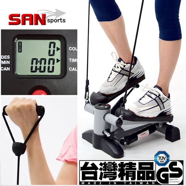 踏步機 菲特尼斯 踏步機靜音扶手登山腳踏機家用多功能健身器材 歷史價格詳細信息