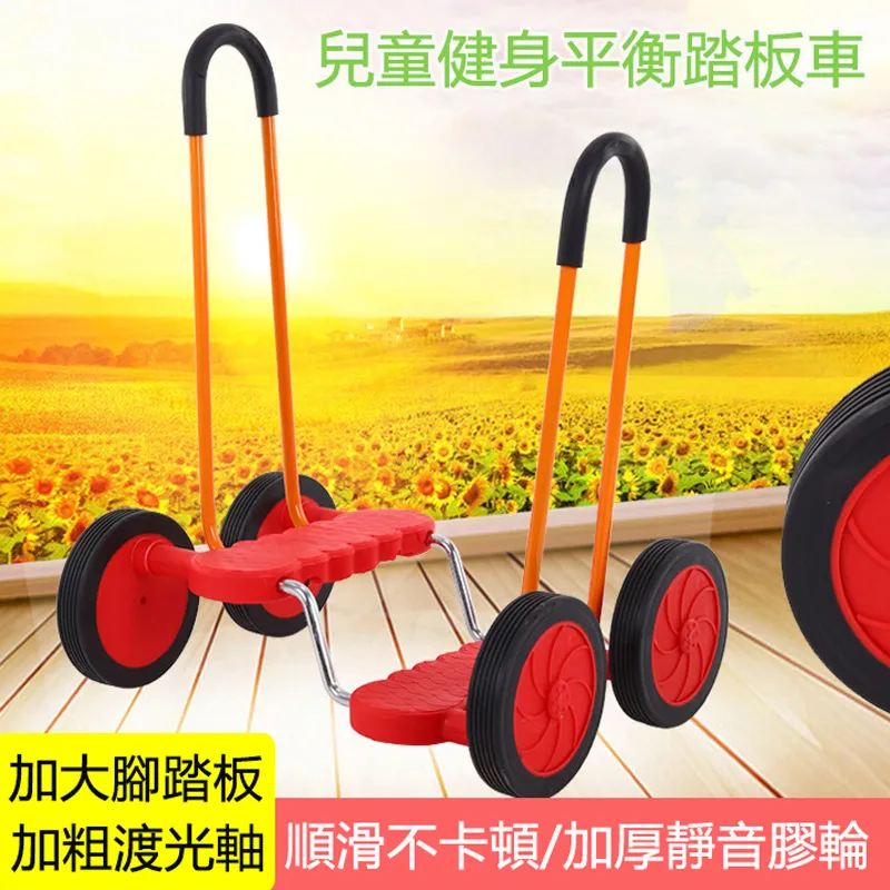 腳踏板.平衡板.韻律踏板.階梯舞蹈踏板.有氧階梯踏板.韻律階梯踏板.有氧踏板.BodyStep.瑜珈階梯踏板╮瑜珈磚賣╭ 歷史價格詳細信息