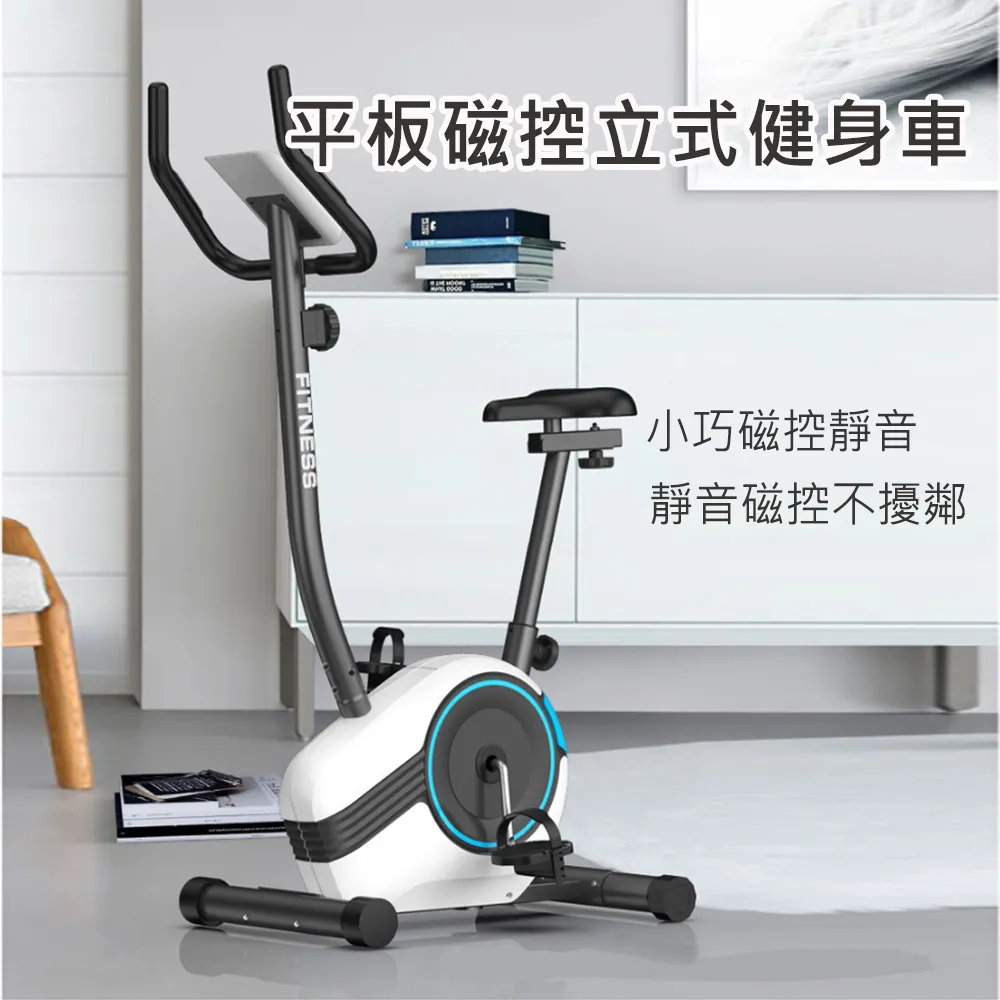 【 X-BIKE 晨昌】X-BIKE 健身車專用防塵套 台灣精品 [免運] 歷史價格詳細信息