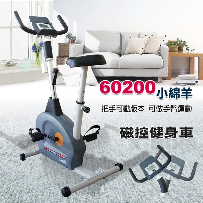 【 X-BIKE 晨昌】X-BIKE 健身車專用防塵套 台灣精品 [免運] 歷史價格詳細信息