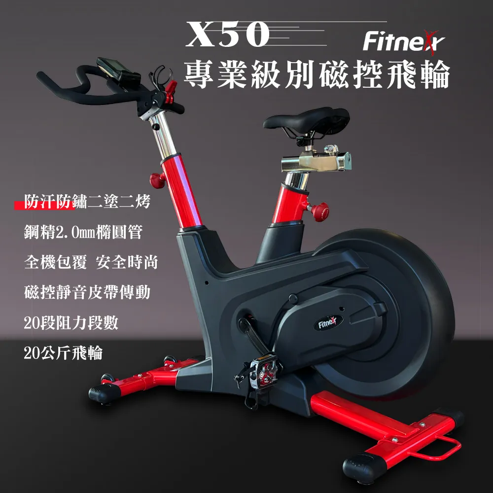 【 X-BIKE 晨昌】X-BIKE 健身車專用防塵套 台灣精品 [免運] 歷史價格詳細信息