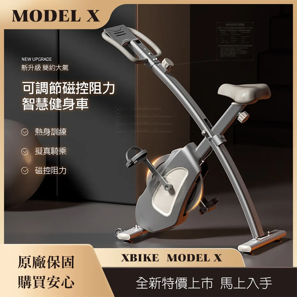 【X-BIKE 晨昌】 可調節力道握力器(3個/一組) 台灣精品[免運] 歷史價格詳細信息