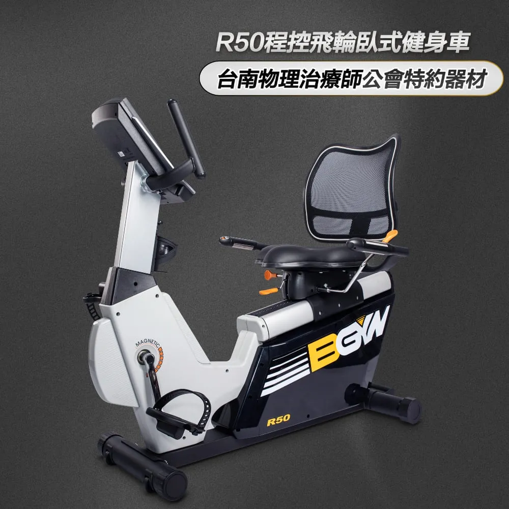 【BGYM 比勁】飛輪車專用座墊-台灣製造 歷史價格詳細信息