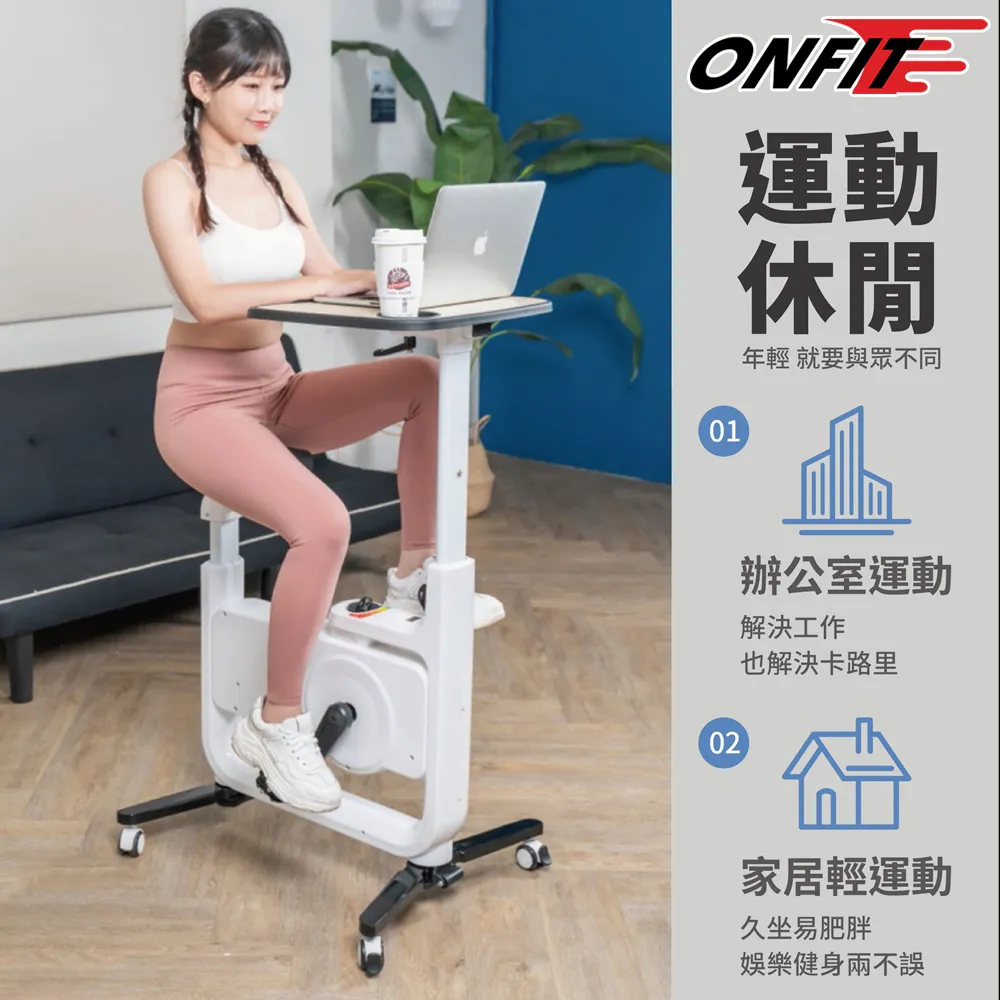 【ONFIT】JS009 後置健身車 健身單車 健身腳踏車 運動健身 室內單車 飛輪單車 歷史價格詳細信息